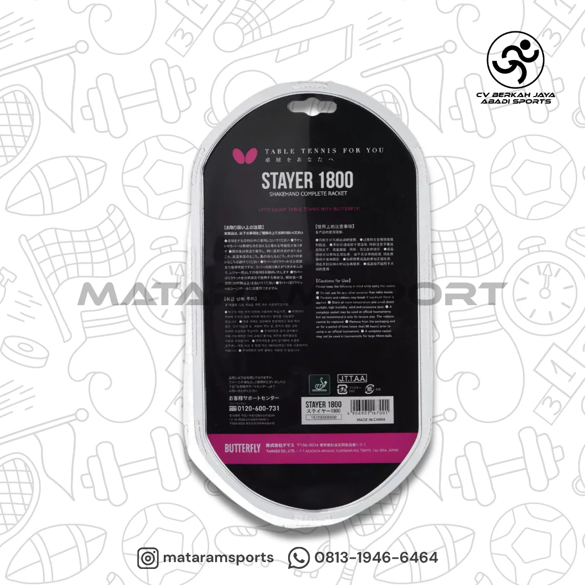 Bed Tenis Meja Butterfly Stayer 1800 3